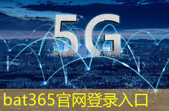 渭源县智慧城市建设