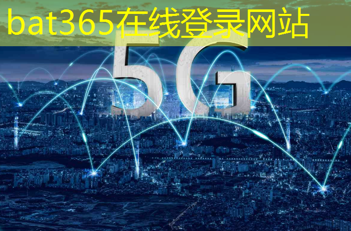 bat365在线登录网站：安凯微2023年营收同比增长12.5%  轻量级算力芯