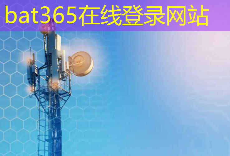 bat365在线登录网站：盖斯特咨询｜智能网联汽车芯片产业发展研究