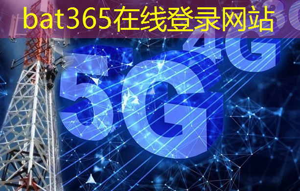 bat365：查理芒格：半导体不是好生意，芯片需要不断迭代，不断砸钱
