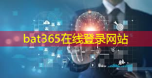bat365在线登录网站：工程师，锂电池充电管理方案，除了4056还有什么芯片能