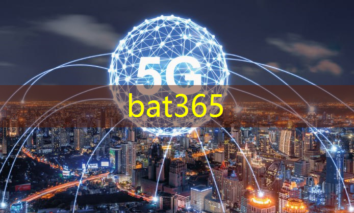 bat365：华为将取代缩水版芯片，英伟达芯片降价，市场格局变动