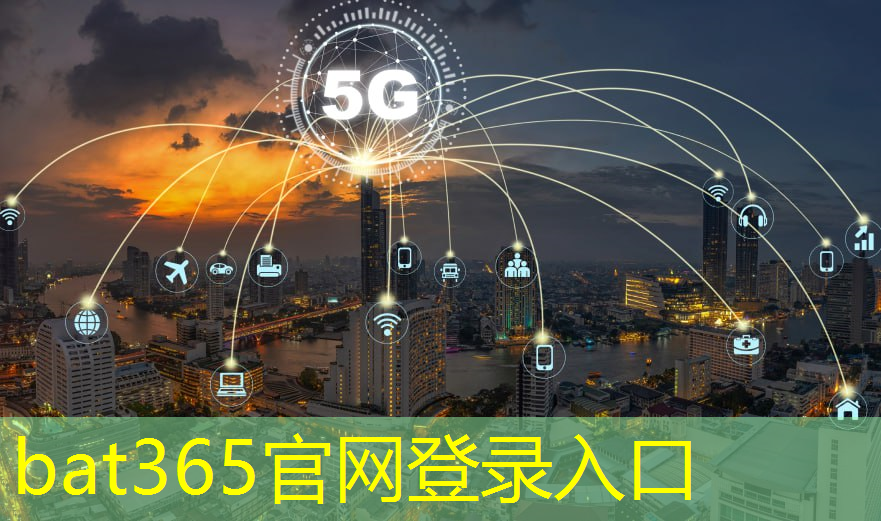 bat365官网登录入口：复旦大学课题组为芯片散热提供新的解决方案，以后也许再也