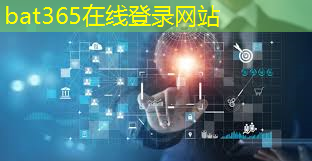 bat365在线登录网站：国产LCoS显示芯片开启“中国光影”芯时代