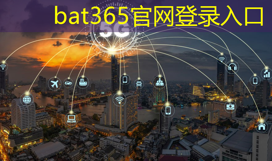 bat365官网登录入口：英集芯推出五款高效率锂电快充芯片，高集成高效率