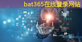 bat365：苹果自研AI芯片Baltra，采用Chiplet 3D封装技术