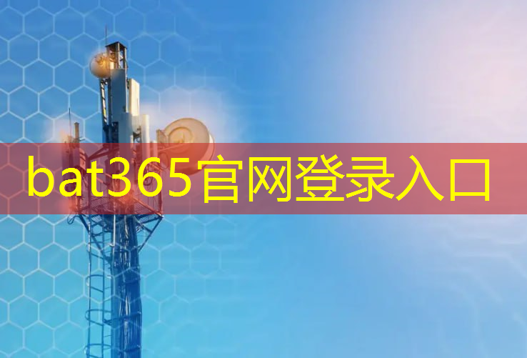 bat365官网登录入口：全志V3S Linux 0芯片结合LVGL，助力工业自