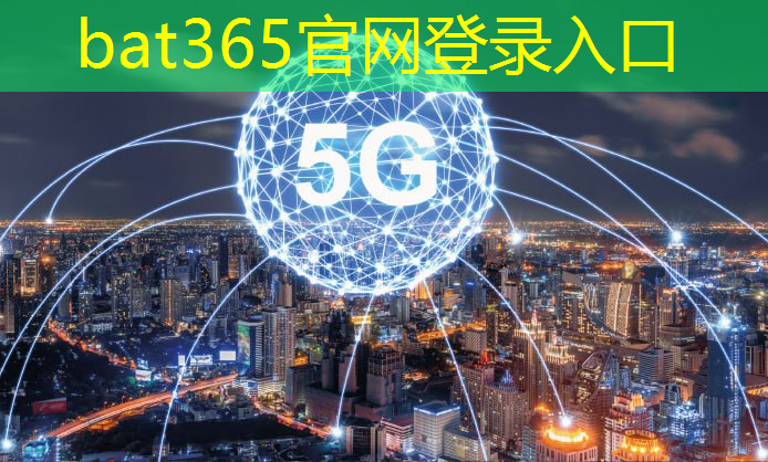 bat365在线登录网站：蚌埠互联网工业设计介绍