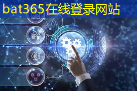 bat365在线登录网站：智慧城市手绘考研题目答案
