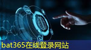 bat365：智慧城市碎片有什么用