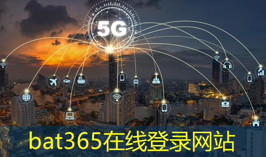 5g互联是什么意思啊 5g互联是什么意思啊